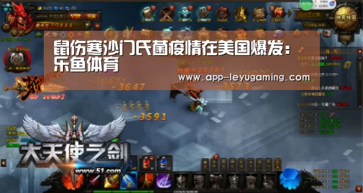 乐鱼app
